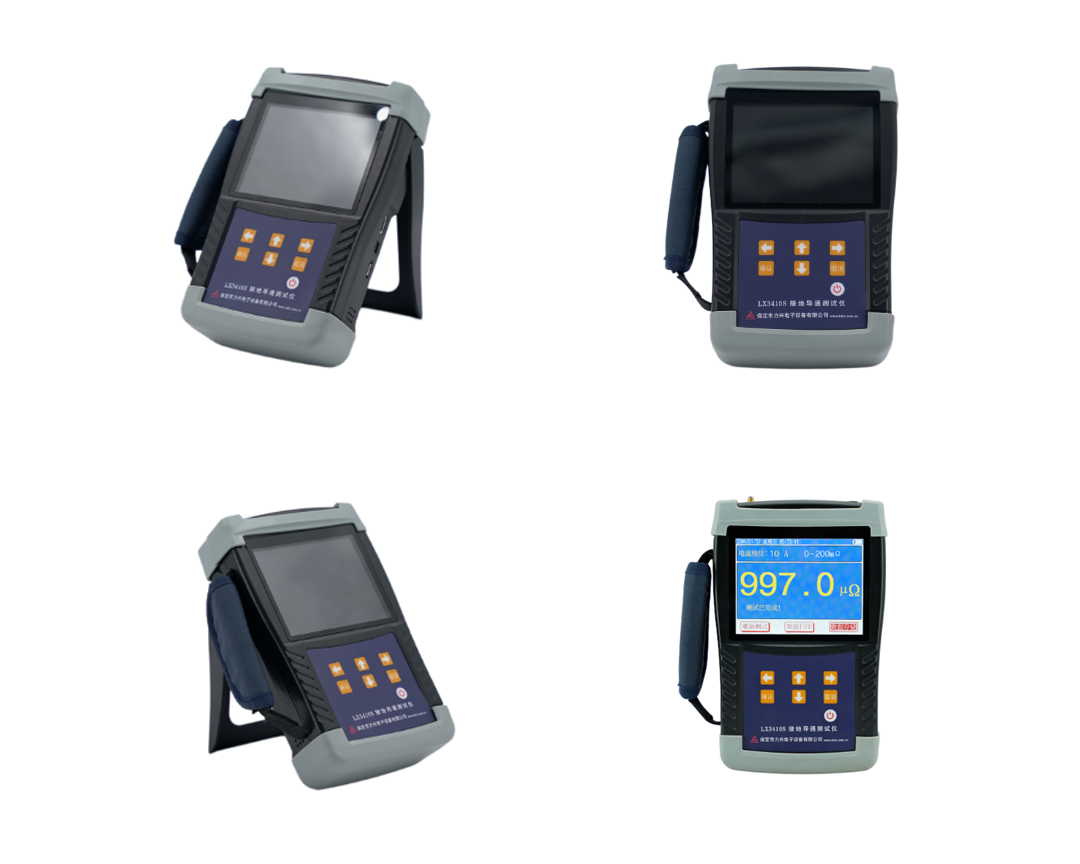1714358166971978.png 万象城平台,万象城(中国)电子-手持式接地引下线导通测试仪器.png
