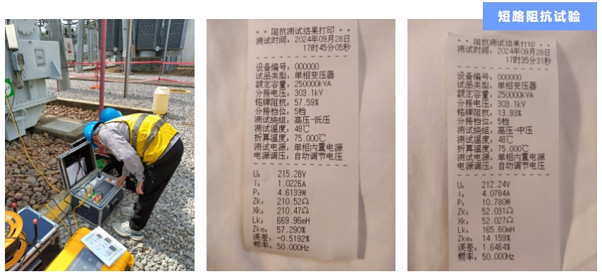 1729478256490317.png 万象城平台,万象城(中国)电子-案例2.png